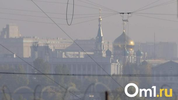 Омичам из двух округов снова приходится дышать выбросами