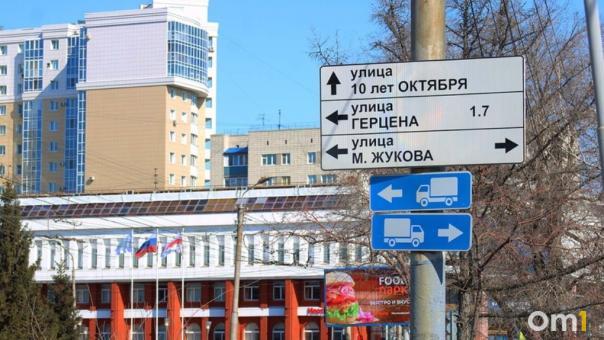 В Омске на Маршала Жукова запретили левый поворот