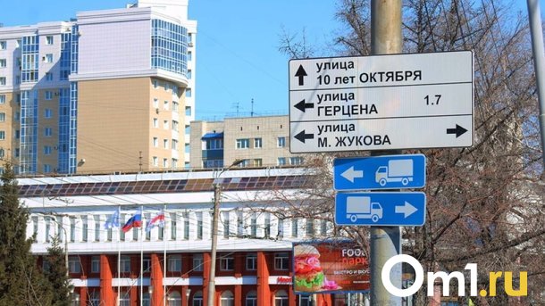В Омске на Маршала Жукова запретили левый поворот