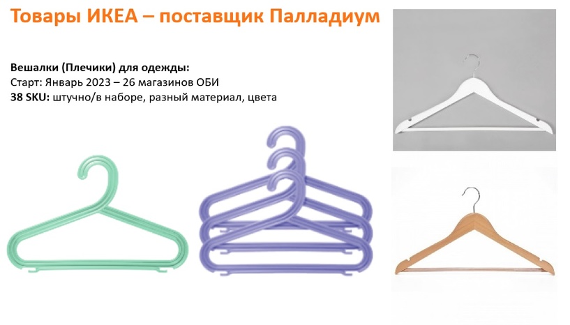 Изображение фоторепортажа