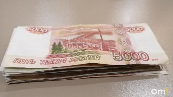 Омскую взяточницу дважды оправдали, но с третьей попытки наказали