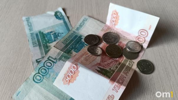 Пенсионеры получат дополнительные выплаты в Новосибирской области
