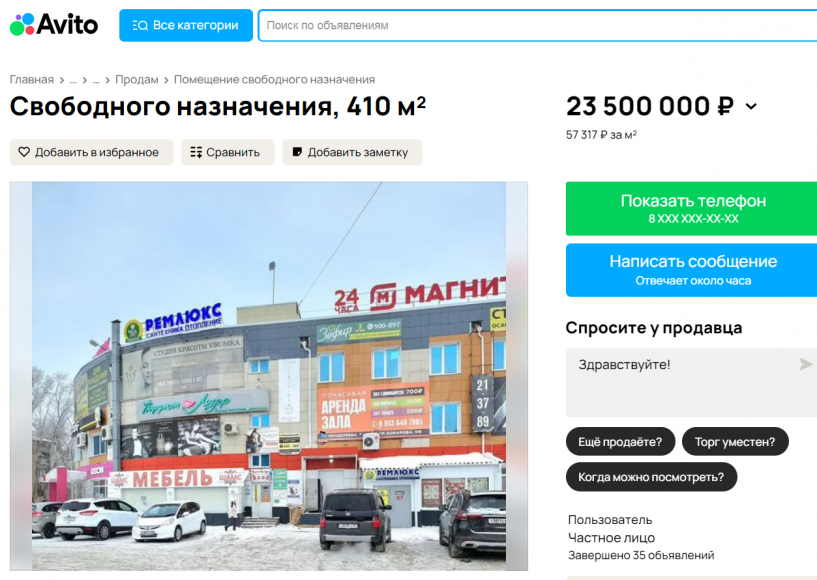 Изображение фоторепортажа