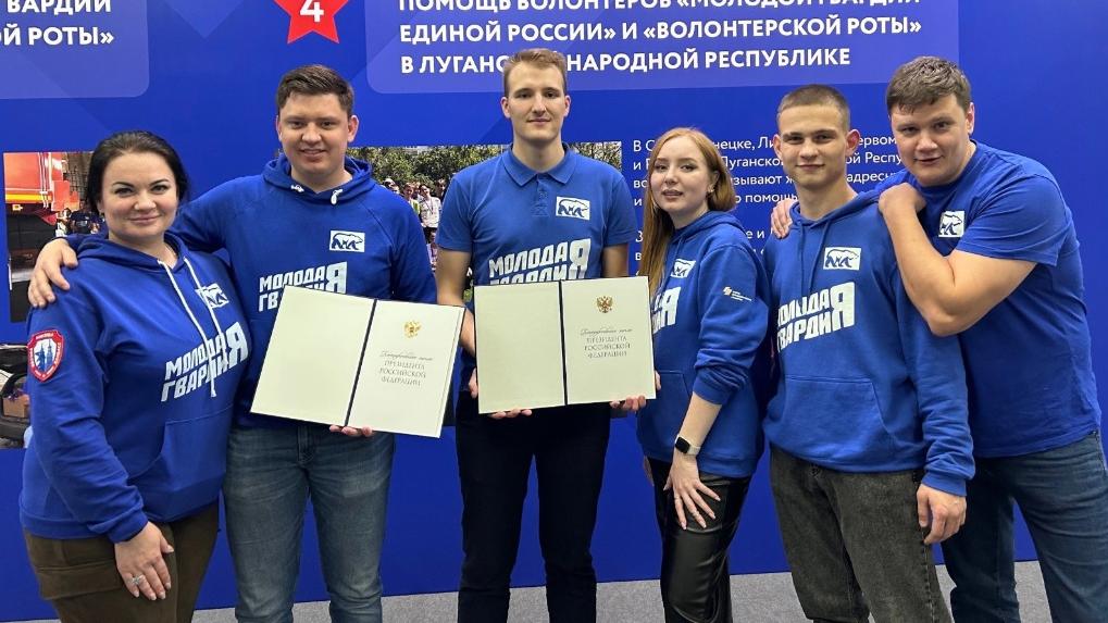 Президент поблагодарил новосибирских молодогвардейцев за гуманитарную помощь на СВО