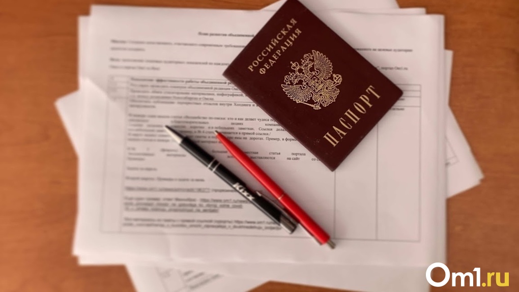 «Приставы требовали чужой долг»: жительница Новосибирска сменила фамилию из-за паспортного «двойника»