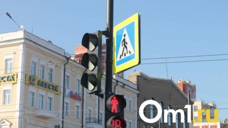 Стало известно, где в Омске появятся «умные» светофоры