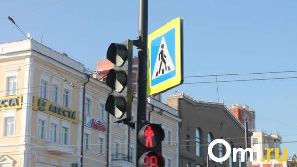 Стало известно, где в Омске появятся «умные» светофоры