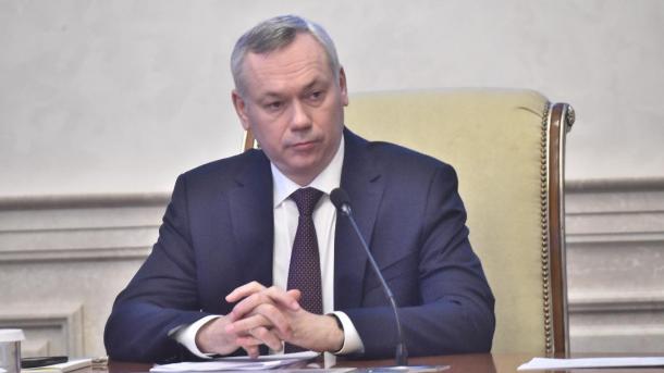 Андрей Травников обозначил задачи по реализации новых нацпроектов в Новосибирской области