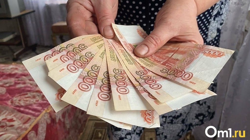 Стал известен размер пенсии россиян в ближайшие три года