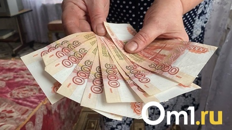 Стал известен размер пенсии россиян в ближайшие три года