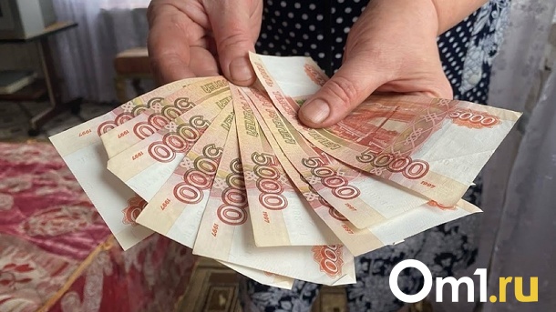 Стал известен размер пенсии россиян в ближайшие три года