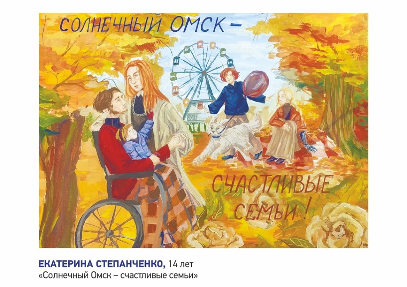 Изображение фоторепортажа