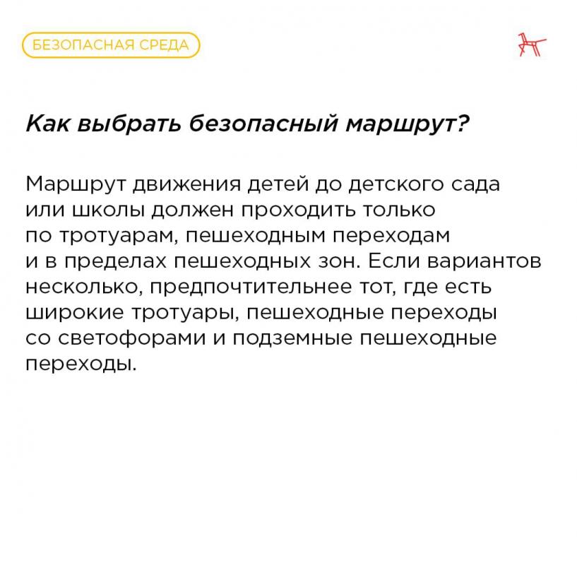 Изображение фоторепортажа