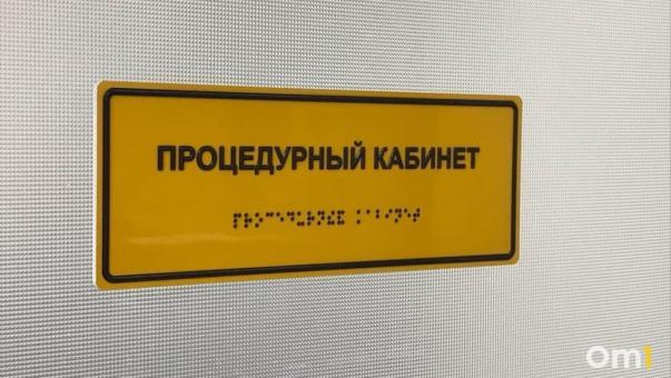 Вспышка Эболы: угрожает ли вирус России?