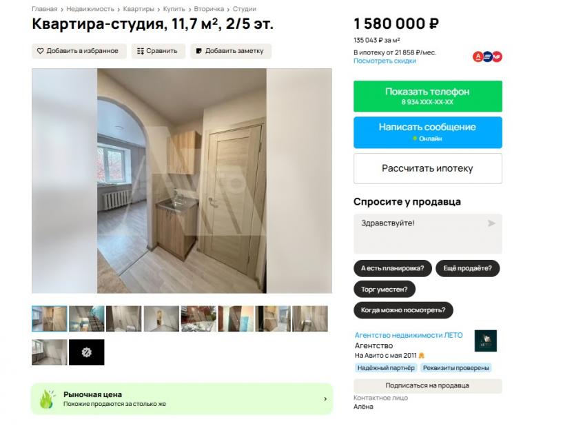 Изображение фоторепортажа
