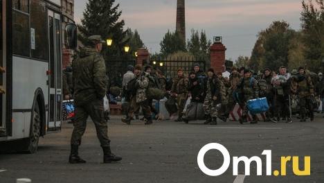 В Минобороны РФ сделали заявление о мероприятиях частичной мобилизации