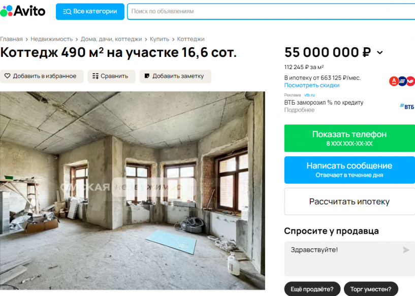 Изображение фоторепортажа