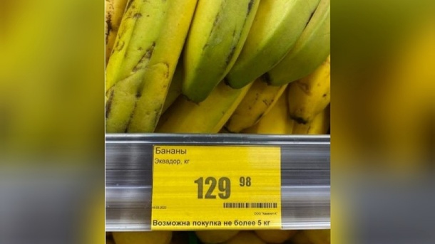 Ограничения на покупку фруктов ввели в новосибирском магазине «Ярче»
