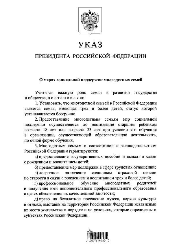 Изображение фоторепортажа