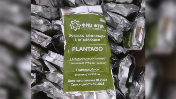Новосибирские учёные передадут кровоостанавливающие повязки бойцам элитного батальона «Вега»