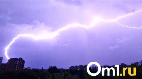 Затяжная гроза накроет Омск в начале недели