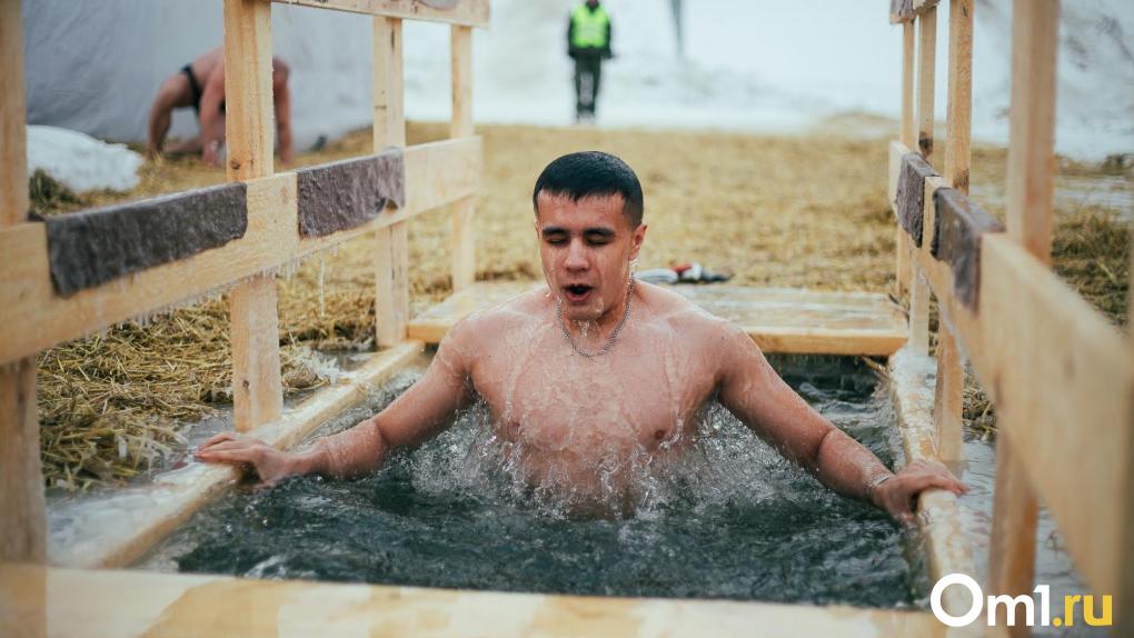 Омичам рассказали, кому нельзя окунаться в купели на Крещение