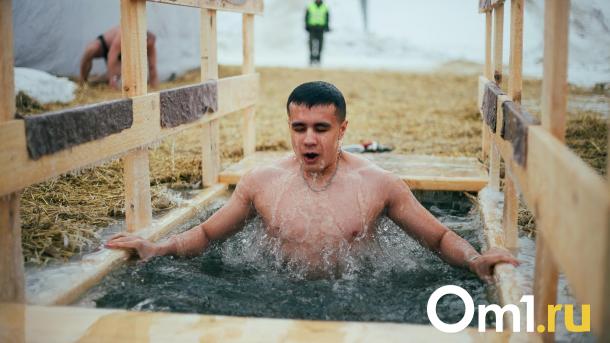 Омичам рассказали, кому нельзя окунаться в купели на Крещение
