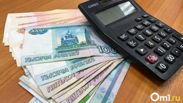 За счёт налогов бюджет Омской области пополнился на 70 миллиардов рублей