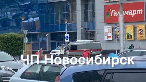 Возле ТРК «Ройял Парк» в Новосибирске заметили машину разминирования