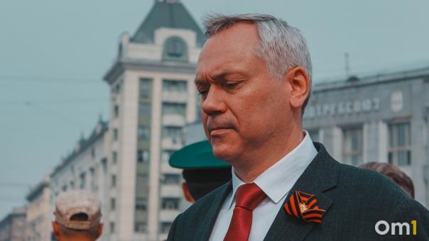 Андрей Травников поздравил жителей Новосибирской области с Днем России
