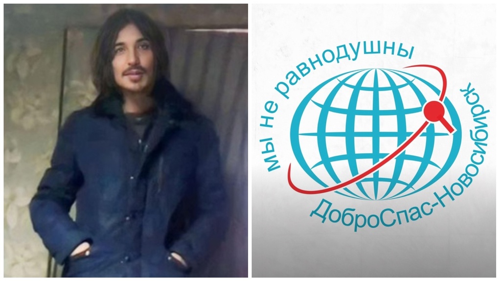 Мужчина с длинными волосами пропал в Ленинском районе Новосибирска