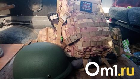 Из украинского плена вернулся 21-летний омич