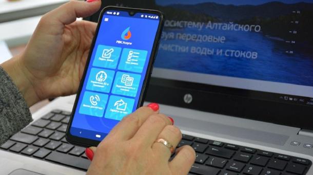 Мобильный водоканал в вашем смартфоне