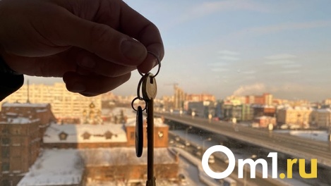 Аренда однокомнатной квартиры в Омске стала дешевле почти на 4 %