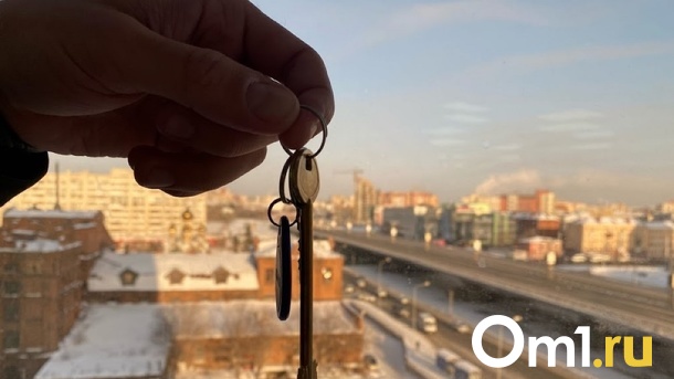 Аренда однокомнатной квартиры в Омске стала дешевле почти на 4 %