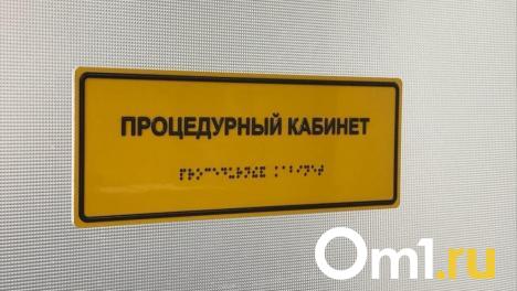 В Омской области почти в два раза снизилась заболеваемость туберкулёзом
