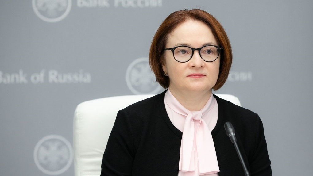 Глава ЦБ РФ Эльвира Набиуллина заявила о как никогда туманном будущем