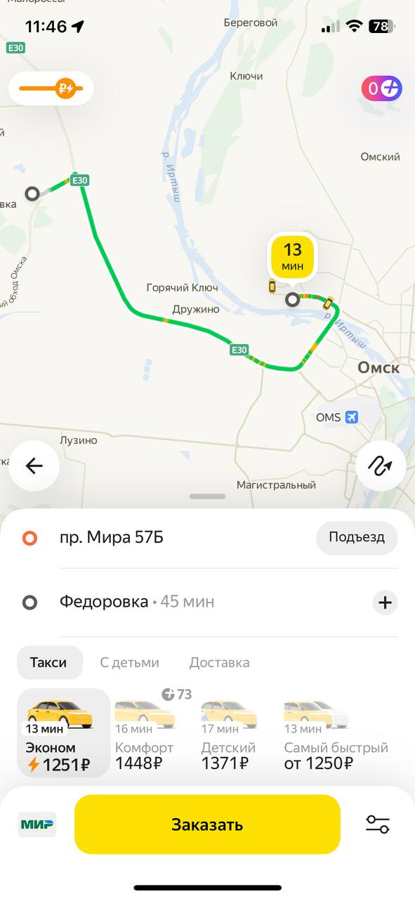 Изображение фоторепортажа