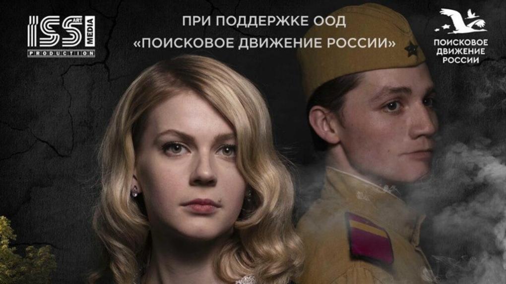 Всероссийская премьера: омский фильм «Часы для Веры» выходит в прокат