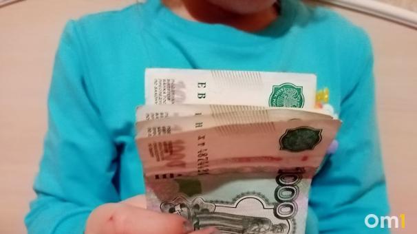 В Госдуме предложили ввести новые выплаты к 1 сентября