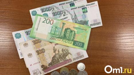 Расходы омского бюджета выросли до рекордной суммы