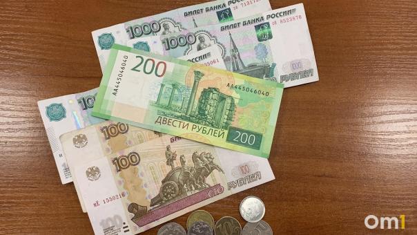 Расходы омского бюджета выросли до рекордной суммы