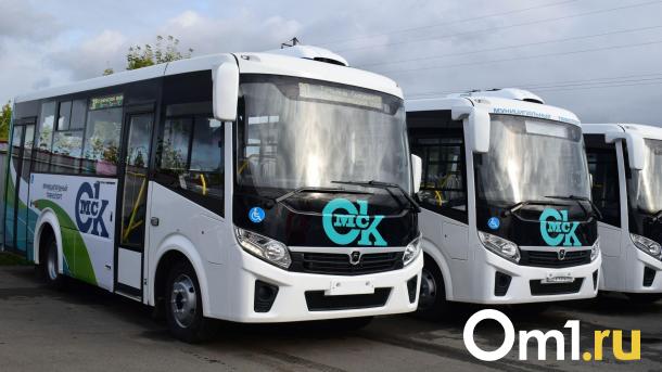 В День города в Омске изменят маршруты шести автобусов