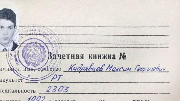 Мэр Новосибирска Максим Кудрявцев поделился воспоминаниями о студенчестве в честь юбилея НГТУ