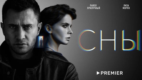 Помощь извне: девушка помогает полиции расследовать страшные убийства с помощью подушки