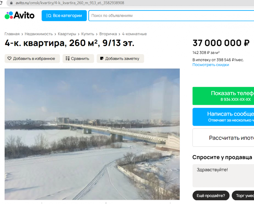 Изображение фоторепортажа