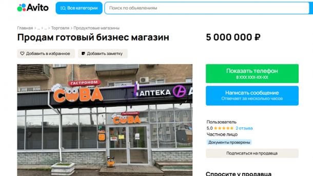 В Омске за пять миллионов продаётся магазин на остановке «СибАДИ»