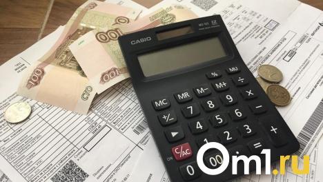 Омичам рассказали, как сэкономить на оплате коммунальных услуг