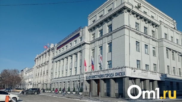 Мэр Шелест назначил нового директора департамента финансов мэрии Омска