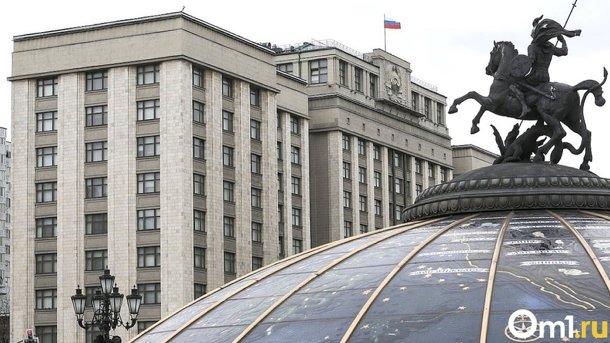 Следующий шаг – запрет Конституции? Омички раскритиковали идею депутата-антифеминиста